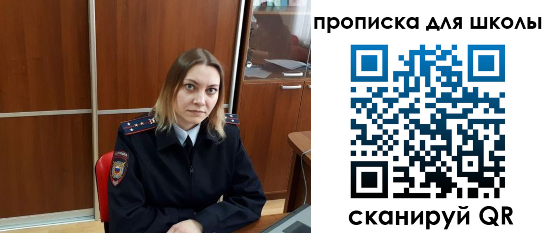 временная регистрация для всех в Рузаевке