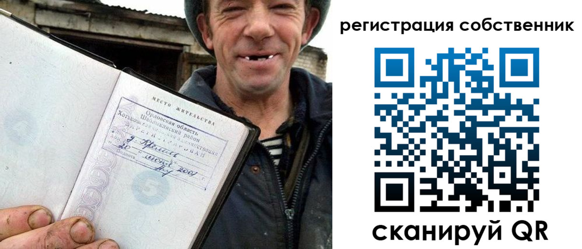 миграционный учет в Рузаевке
