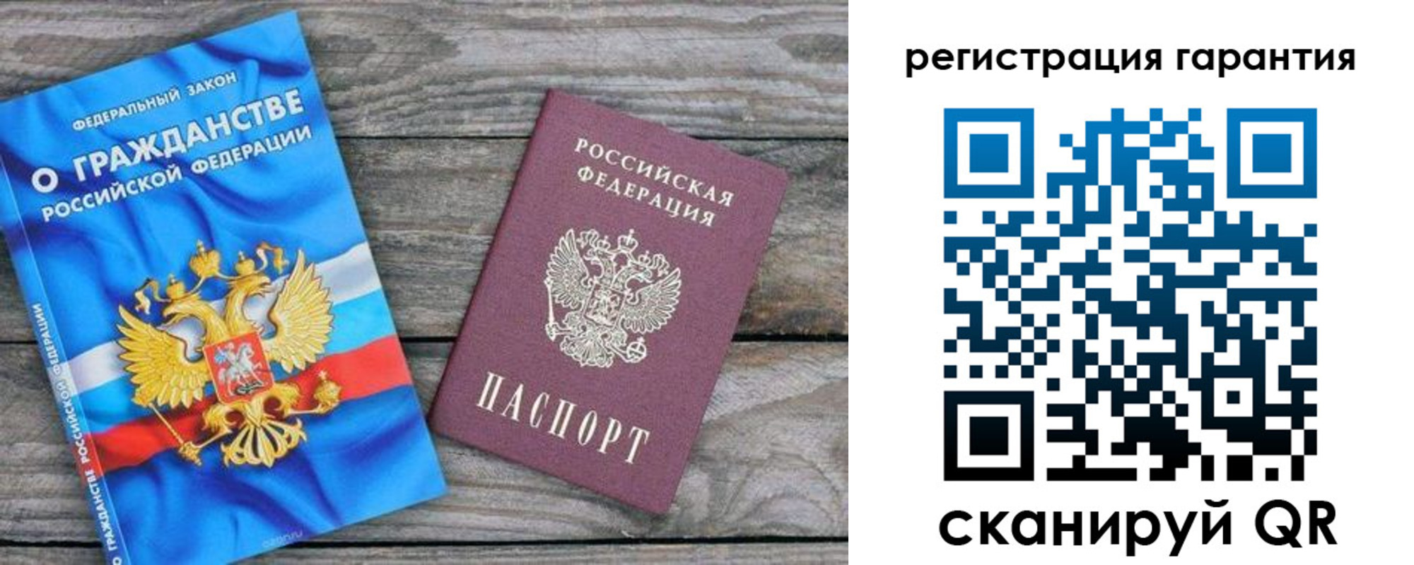 регистрация для школы в Рузаевке