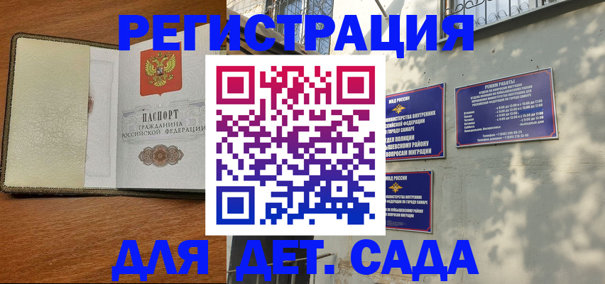 пропишу в квартире в Рузаевке