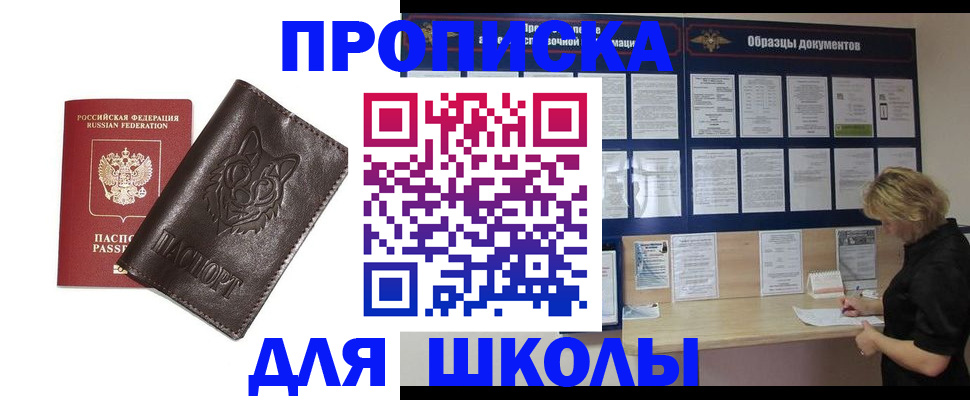 форма 3 в Рузаевке